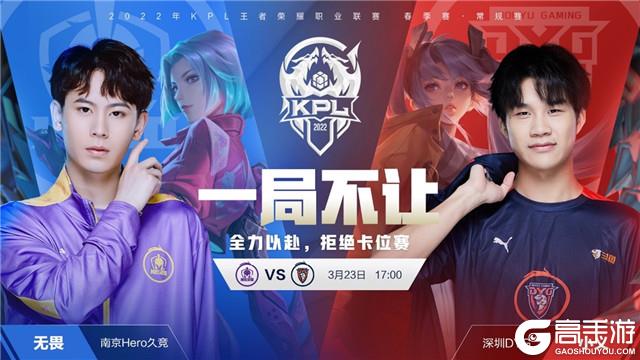 过本场比赛 过本场比赛