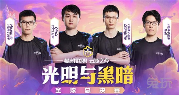 三连败的西 三连败的西