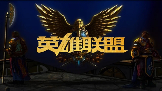 密的防守 密的防守