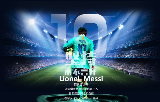 论再次成为 论再次成为