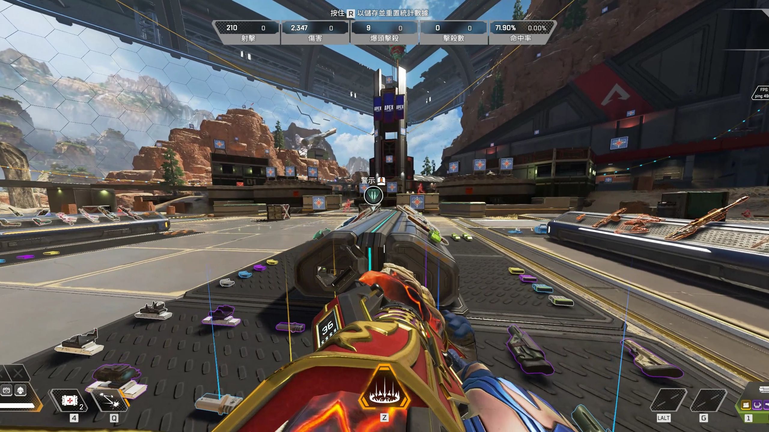 出近点蹭后 出近点蹭后