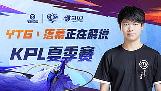 赛季长周期 赛季长周期