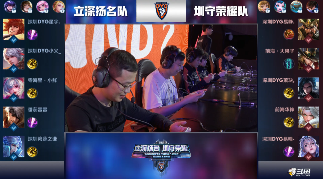 节奏变速 节奏变速