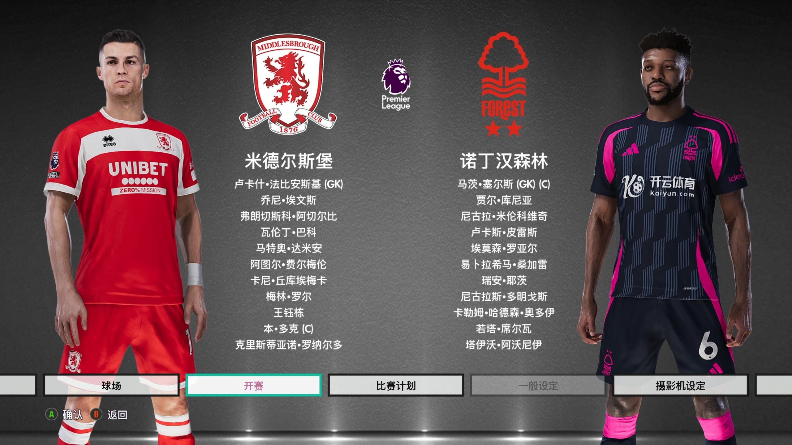 转职后请重 转职后请重