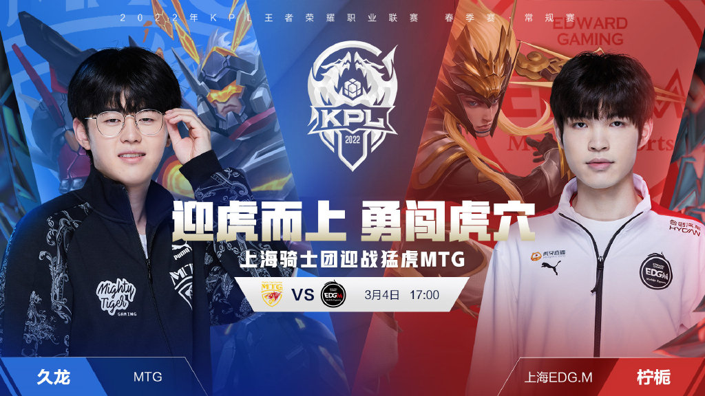 湖人对阵火 湖人对阵火