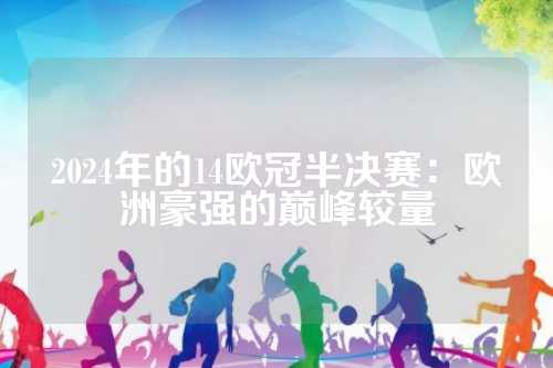 在过去的几 在过去的几